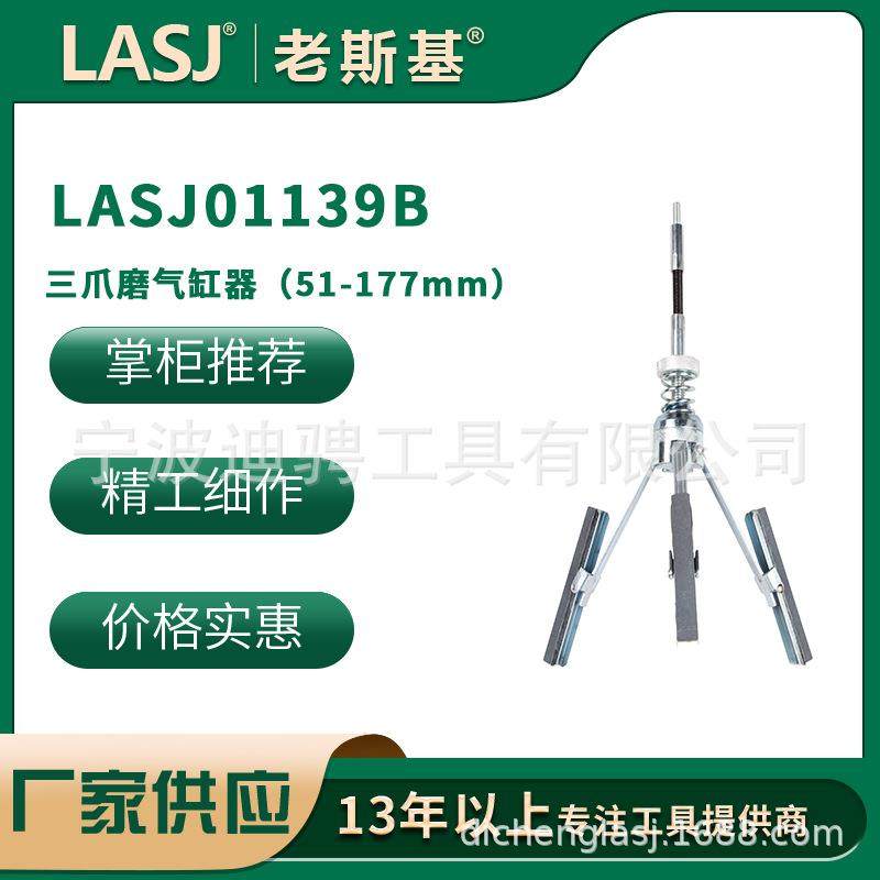 三爪磨气缸器51-177mm多功能轴承螺丝气动工具汽修机磨气缸工具,鲜花速递/花卉仿真/绿植园艺,割草机/草坪机,淘宝优惠券,粉丝福利购,淘宝优惠卷