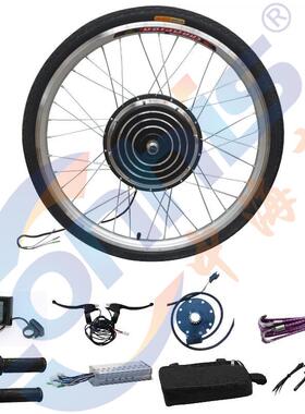 24寸48V1000W前轮后轮电动自行车改装套件带显示仪表山地车改装