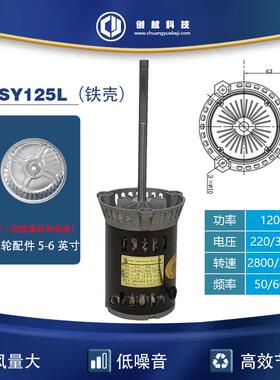 SY125L耐高温长轴马达三相380V回流焊2800高转速低噪音电机
