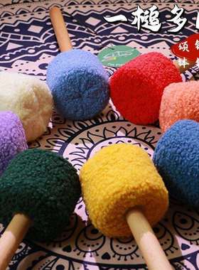 七彩铜锣敲棒羊毛毡敲棒颂钵棒彩色音钵棒音疗会大号FOL鼓槌棒