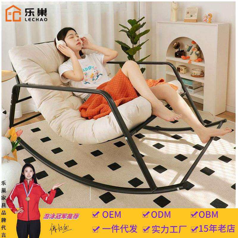 双人位摇椅阳台椅单人沙发懒人沙发可躺可睡觉网红摇摇椅懒人椅子