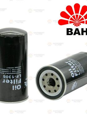 进口滤纸LF-1306机油滤芯C-1306 9Y-4468 E3HZ-6731-A 25011187