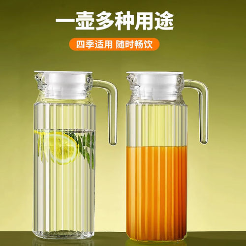 【耐高温材质】大容量玻璃冷水壶