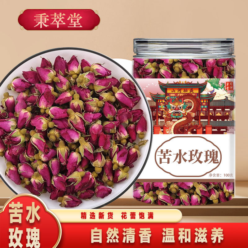 苦水玫瑰花茶正品新货兰州特产新鲜干花花草茶泡水喝的功效与作用