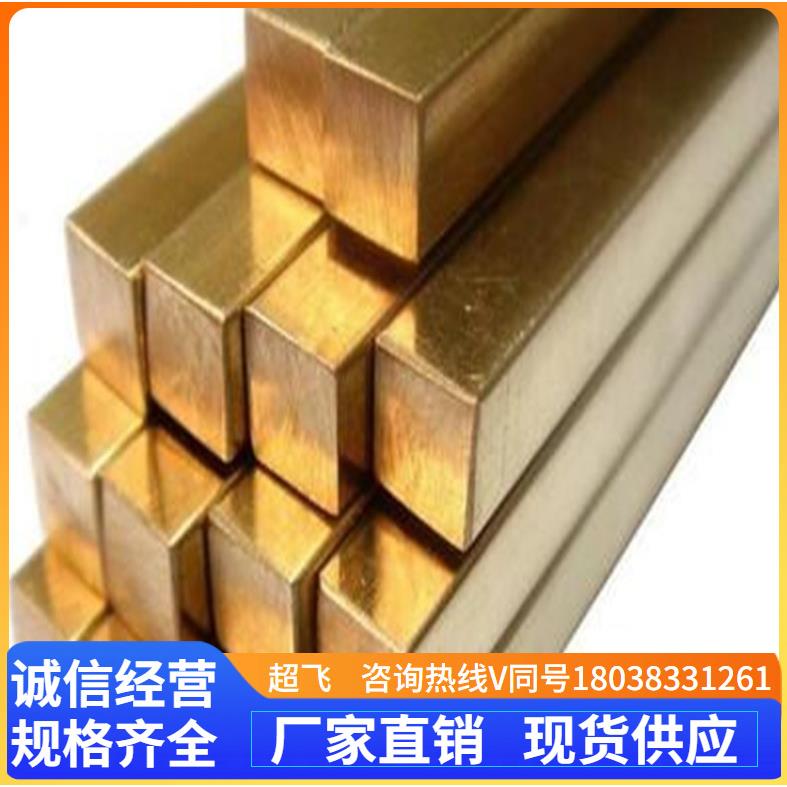 现货铜合金H62棒PHC Cu-HCP材质 CW003A CW004A价格成份