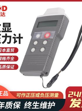 现货英国进口COMARK歌玛C9551 C9553 C9555/9557数显压力表全新