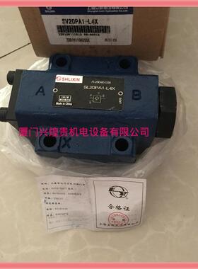 恒立SHLIXIN立新平衡阀FD12PA10/30B00