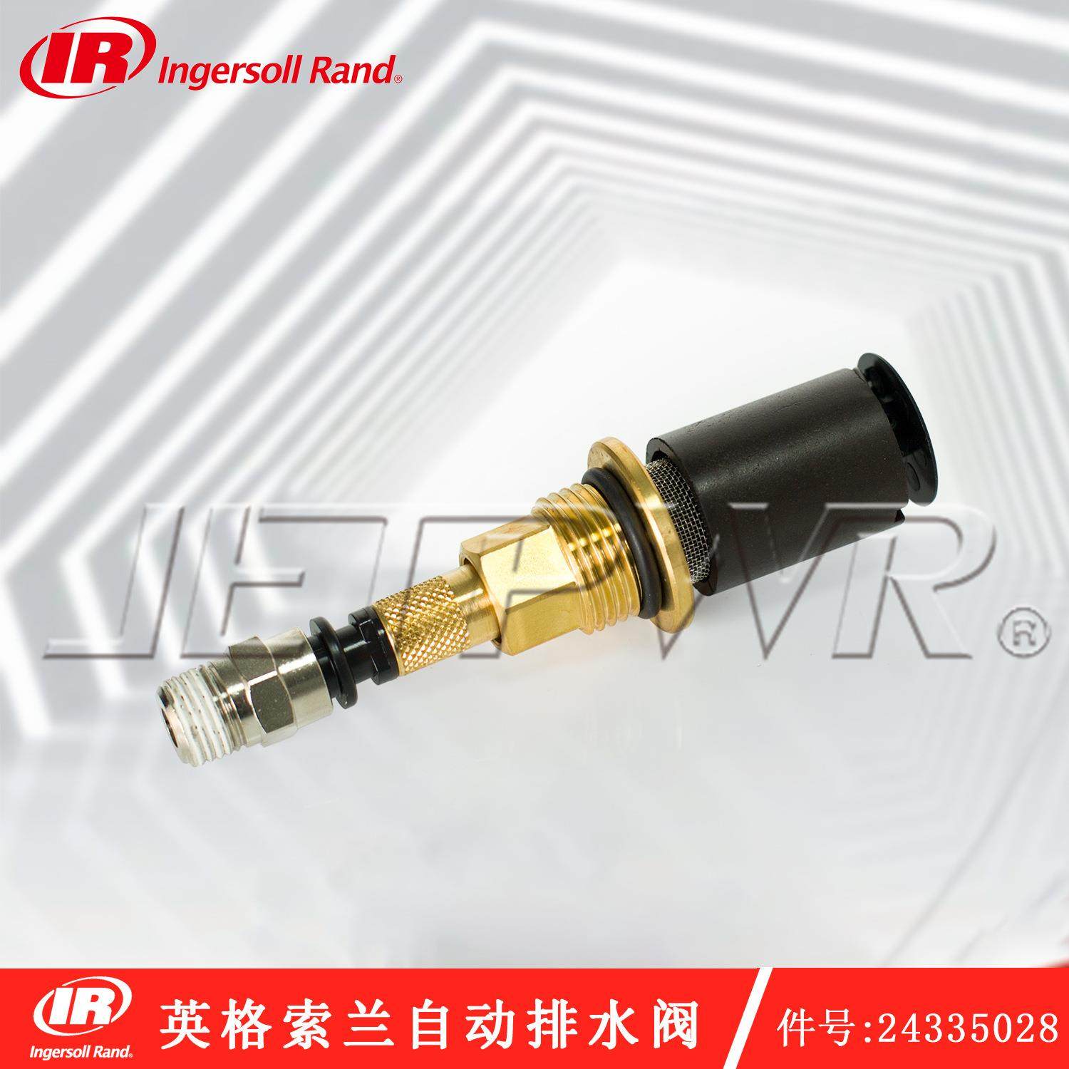 江苏英格索兰自动电磁阀件号24335028 防伪可查24小时送货上门,机械设备,压缩机,淘宝优惠券,粉丝福利购,淘宝优惠卷