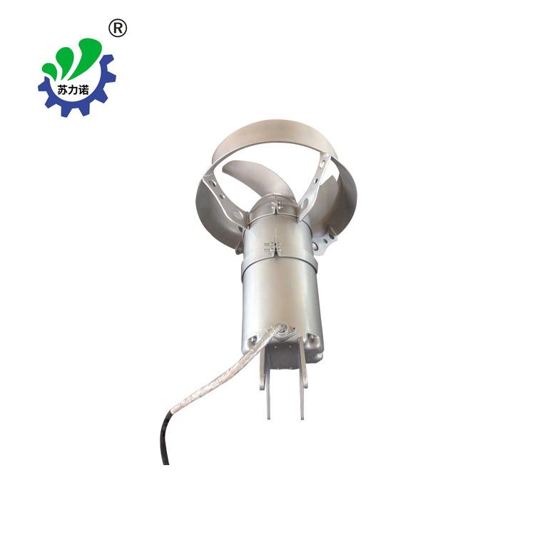 厂家供应优良型低速潜水推流器浮筒搅拌机立式环流污水处理搅拌机
