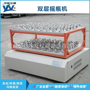 厂家订制优惠价 900A双层大容量振荡器 常规敞开式 震荡仪