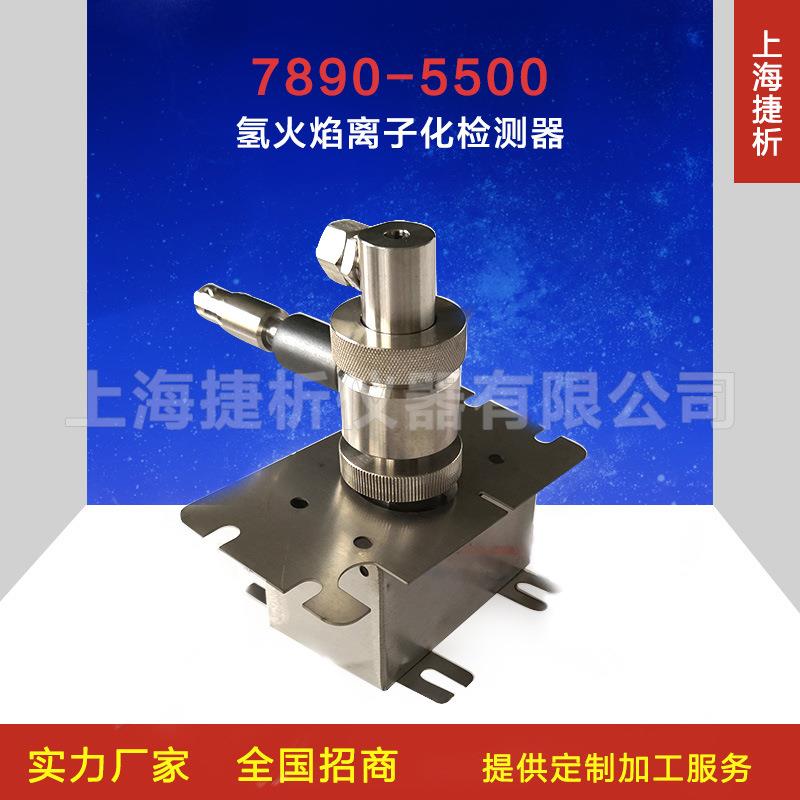 FID氢火焰检测器固定污染源VOCS非甲烷总烃NMHC-CEMS自动监测系统