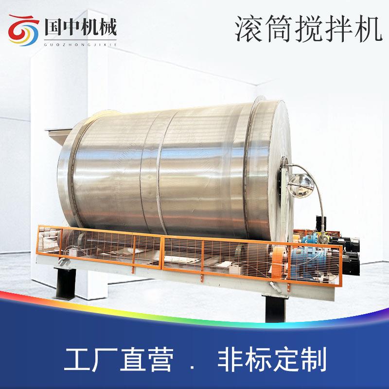 厂家供应酱菜滚筒拌料机辣白菜泡菜大型搅拌机咸菜丝笋丝拌料设备