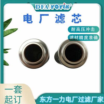 离子树脂交换滤芯HC0653FAG39Z电力服务提供商物资东方一力厂家