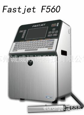 Fastjet560-60SI高清喷码机铝箔试剂条塑料二维码可追溯纸盒三期