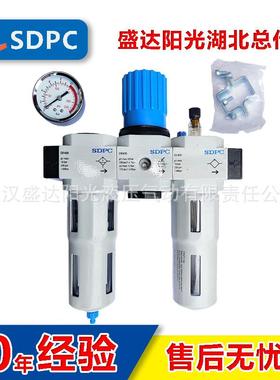 SDPC盛达DC400-03 DF400 DR400 DL400空气过滤器气动三联件调压阀