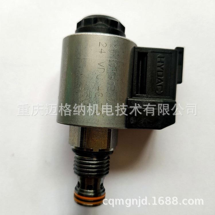 HYDAC补偿阀SRVR-08-01.X/0贺德克