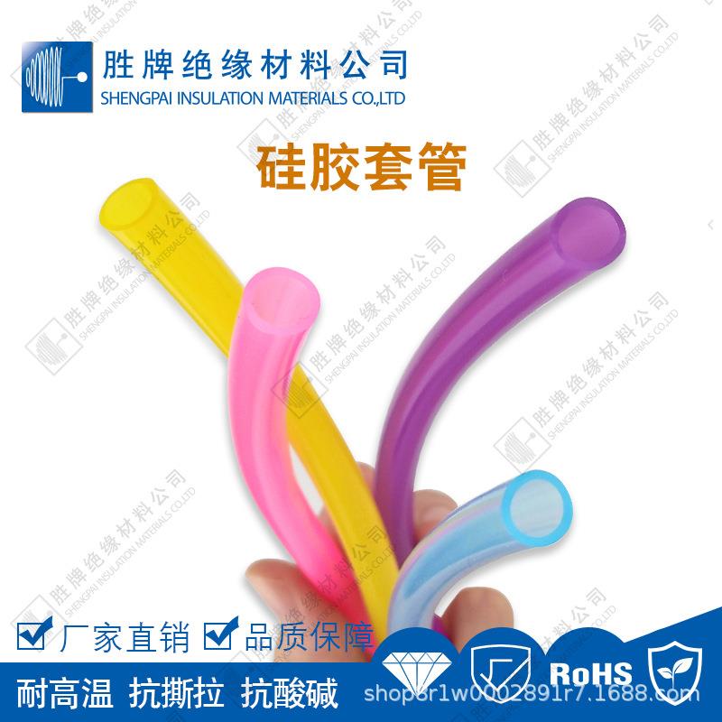 高抗撕气相硅胶管电器设备管引接线管透/白/黑/红/黄/绿色绝缘管