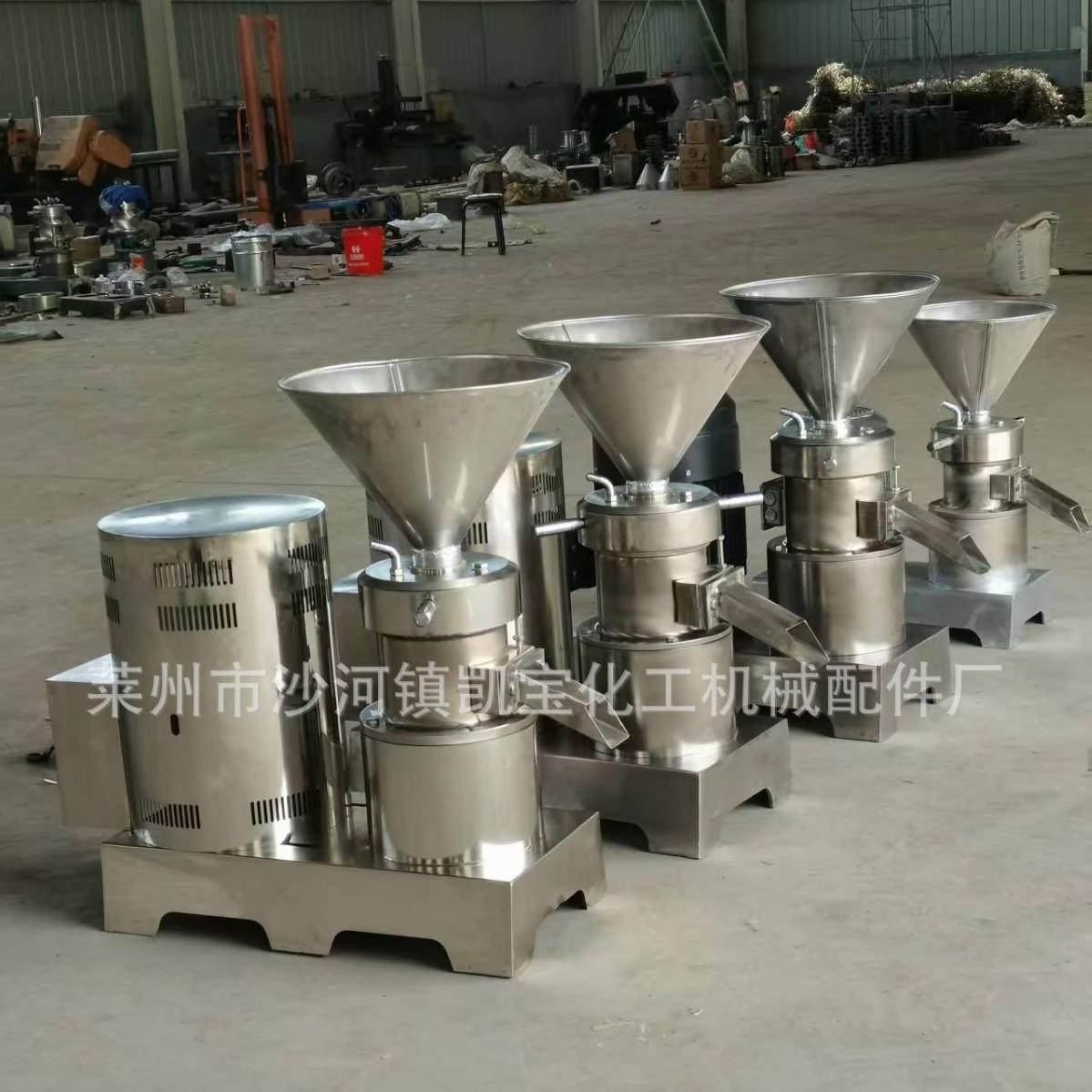 胶体磨不锈钢磨浆机花生芝麻辣椒酱骨泥机豆浆胶磨机研磨机超细,机械设备,研磨机,淘宝优惠券,粉丝福利购,淘宝优惠卷