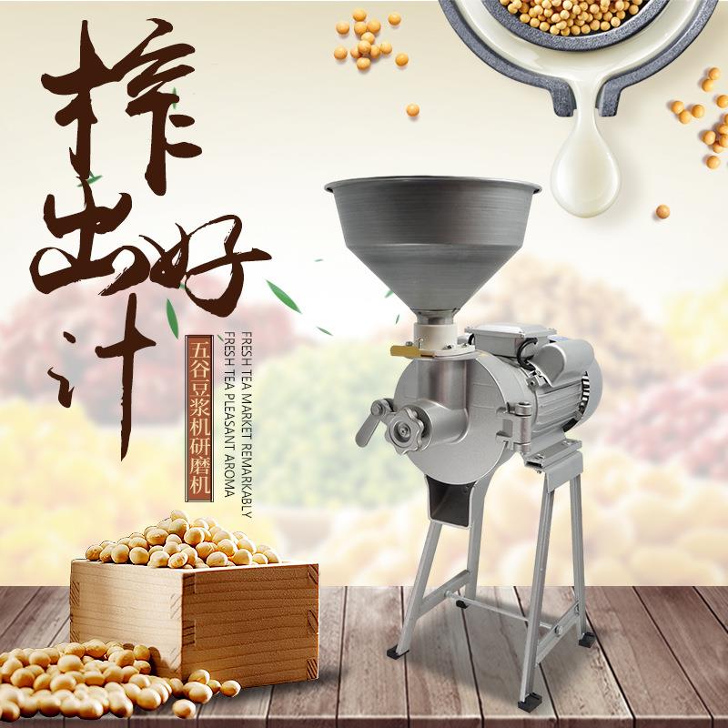 家用花生酱玉米浆辣椒酱磨浆机 五谷豆浆商用颗粒研磨电动磨浆机