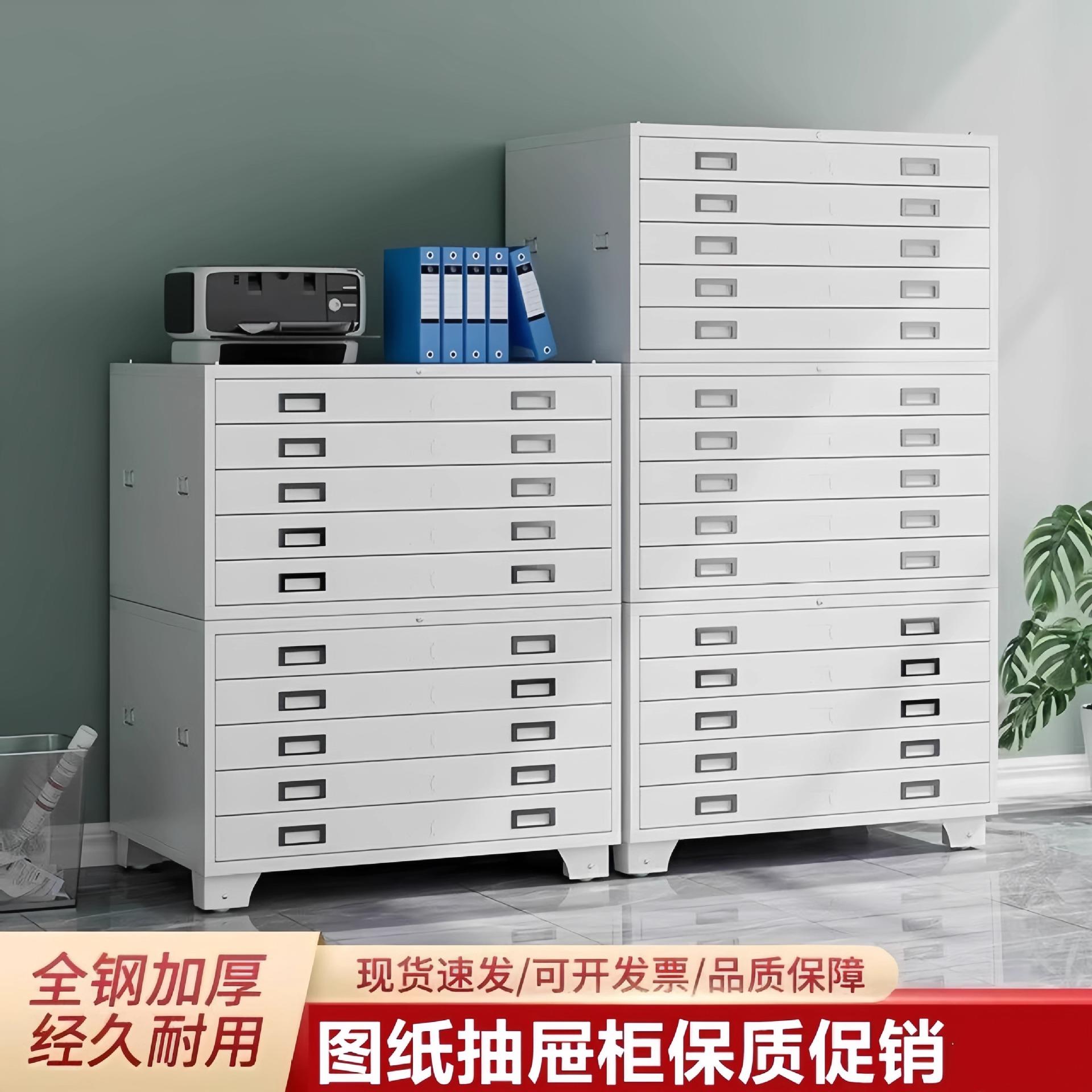 家用图纸柜多层抽屉柜A0号1号工程图纸柜收纳柜图纸收纳柜底图柜