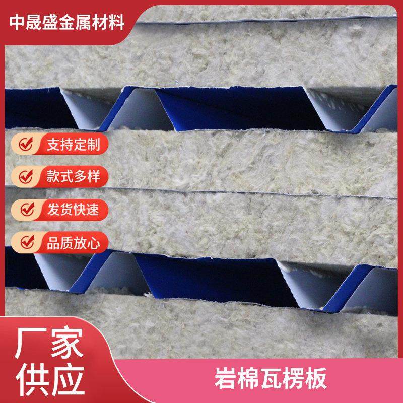 平板铁皮彩钢板棚工地围墙阳台养殖移动房屋顶彩钢瓦瓦楞住人,基础建材,轻钢别墅,淘宝优惠券,粉丝福利购,淘宝优惠卷