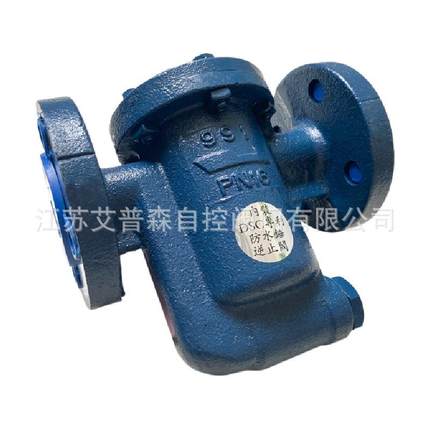 倒吊桶式节能蒸汽疏水阀 991 992 994 自动排水法兰疏水器优惠价