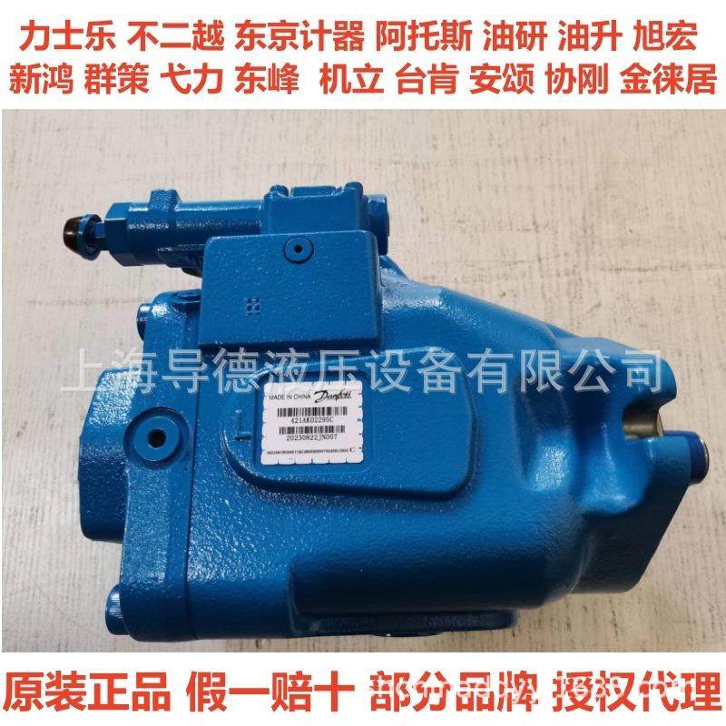 V201P11P1A11丹佛斯 伊顿威格士柱塞泵 叶片泵