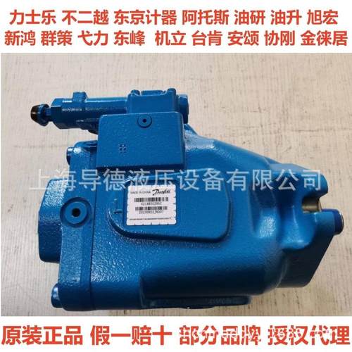 V201P11P1A11丹佛斯 伊顿威格士柱塞泵 叶片泵