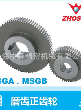 KHK小原、MSGA磨齿正齿轮、MSGB磨齿齿轮、3、4模数、KHK商