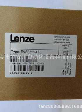LENZE/伦茨 EVS9321-ES 变频器 全新原装 库存现货 议价出售