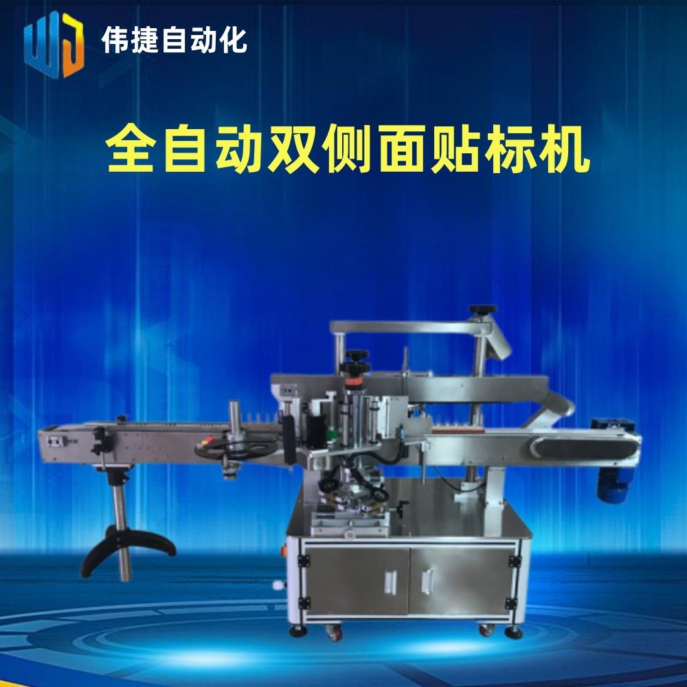 揭阳 全自动双侧面不干胶贴标机 双面自动标签机