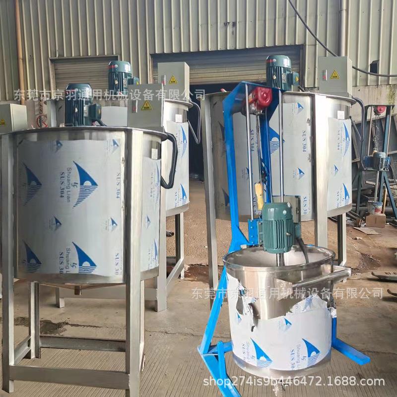海南电加热白乳胶高速搅拌机 粉液快速打散搅拌机 1吨混合机