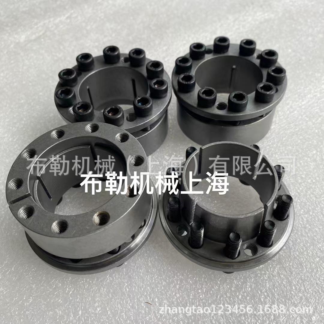 上海布勒胀紧套CL25X43FC/CL28X46FC免键轴衬/涨套/皮带轮锥套KE