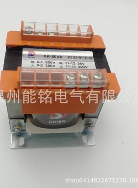 段氏铜BK-50VA 25 100 200 250 300 400W控制变压器220v380V24v