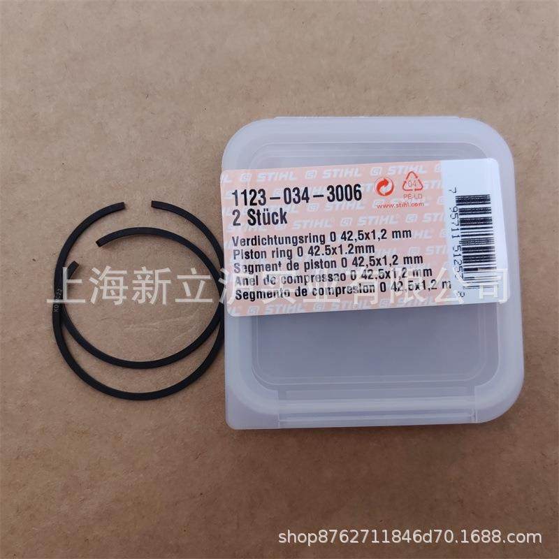 适配STIHL斯蒂尔MS250油锯MS230C活塞环1123 034 3006,农机/农具/农膜,割灌机/割草机/油锯,淘宝优惠券,粉丝福利购,淘宝优惠卷