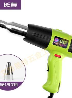 长寿牌CS-1000A 数显数控热风枪 1000W 六档调温 绿色 1000w
