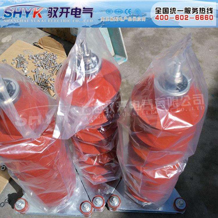 35KV氧化锌避雷器YH5WZ-51/134-J YH5CR-42/124-J电容型