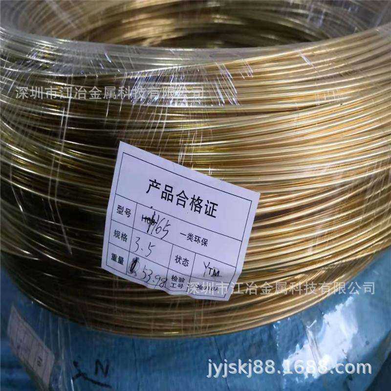 黄铜丝 铜线 扁线 线径0.1mm 1.2mm 冷镦铜线公差小 打螺丝硬度高