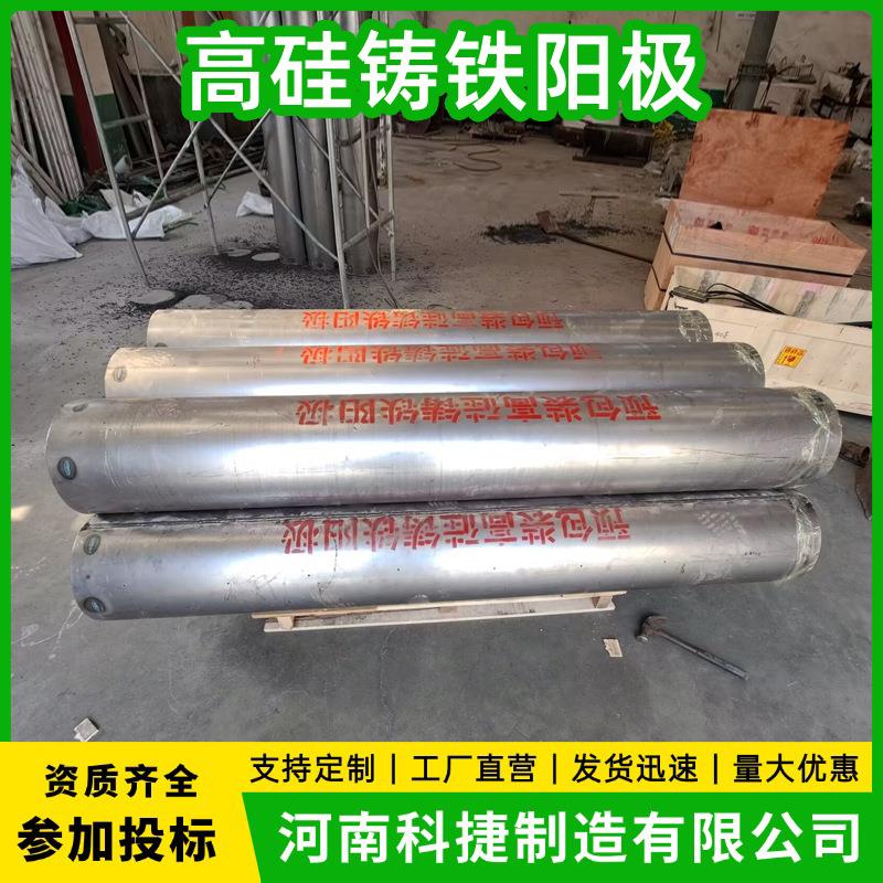 阴极保护高硅铬铁阳极 外加电流阳极地床 MMO钛基管状阳极