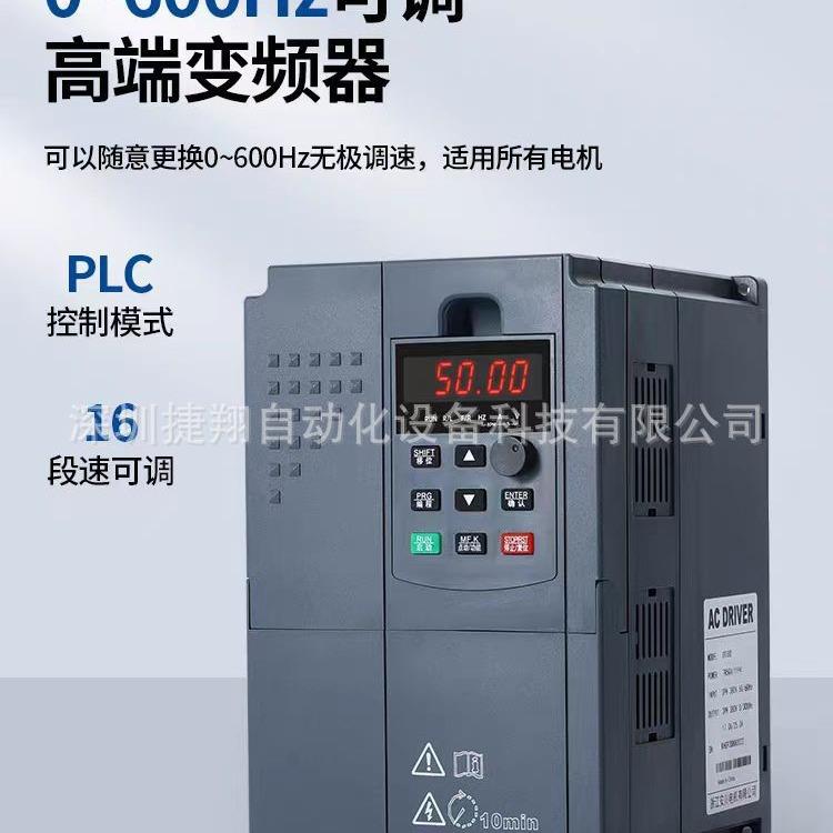 CIPR-GA70B2070ABBAGA500系列三相400V安川变频质保一年询价交流