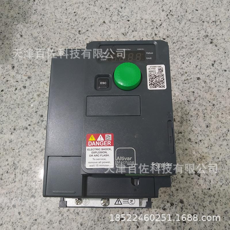 ATV320变频器ATV320U02M3C变频器0.18KW变频器200-240V三相变频器