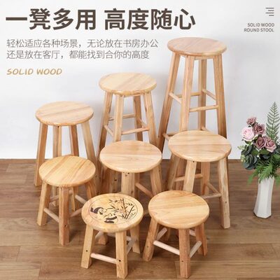 矮凳小40橡木门口板凳圆凳子凳子家用头木质木原木换鞋凳家用实木