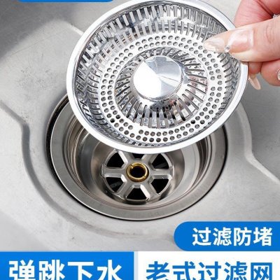 洗菜盆塑料盖水水槽下水堵厨房封口洗菜池老式漏水过滤网浅塞盖子