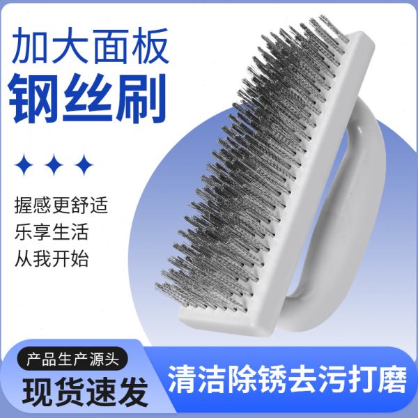 工业用铁打磨刷刷带钢丝刷钢刷清洁刚硬毛柄神器刷子除锈多功能小
