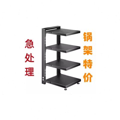 专锅架下水家用多层内柜子厨房放槽分层收纳锅具不锈钢架子置物架