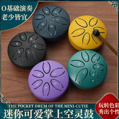 空寸鼓3鼓舌鼓鼓打击乐器随身6音空灵鼓儿童忘忧迷你空乐器钢