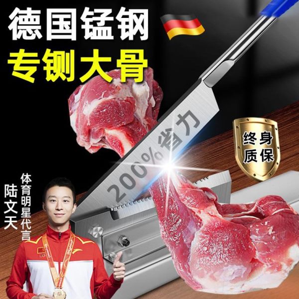 机闸骨商用品斩骨肉刀德国鸡切冻质排骨神器切铡刀切骨切手动家用