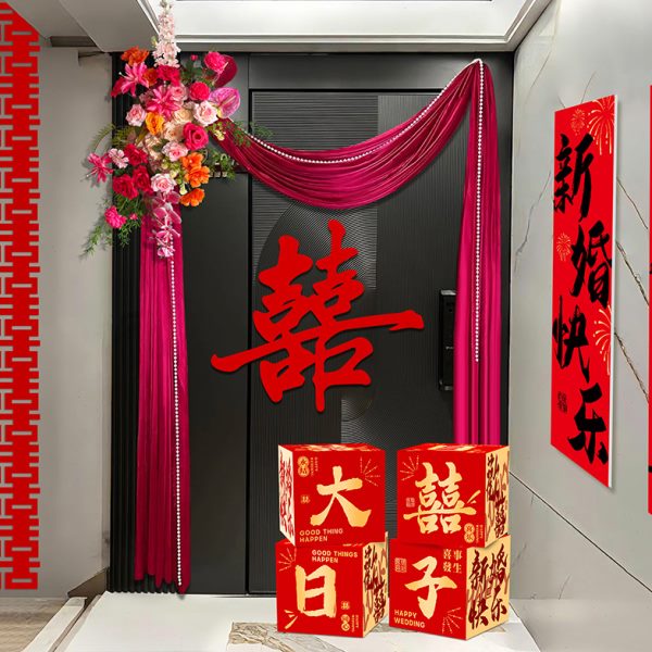 女方卧室男方结婚入户门喜字酒店大门婚礼装饰婚房布置套装2025