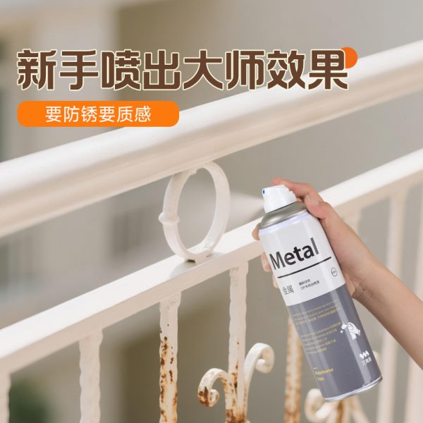 漆新三白色改色防水阳台栏杆扶手翻自喷漆青边框油漆防锈金属漆喷