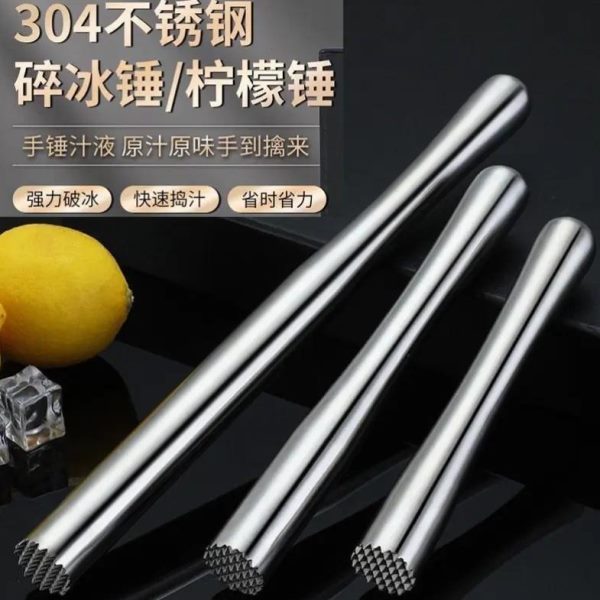 0水果工具捣碎器打肉碎手调酒奶茶店敲不锈钢冰棒棒柠檬4捣汁锤